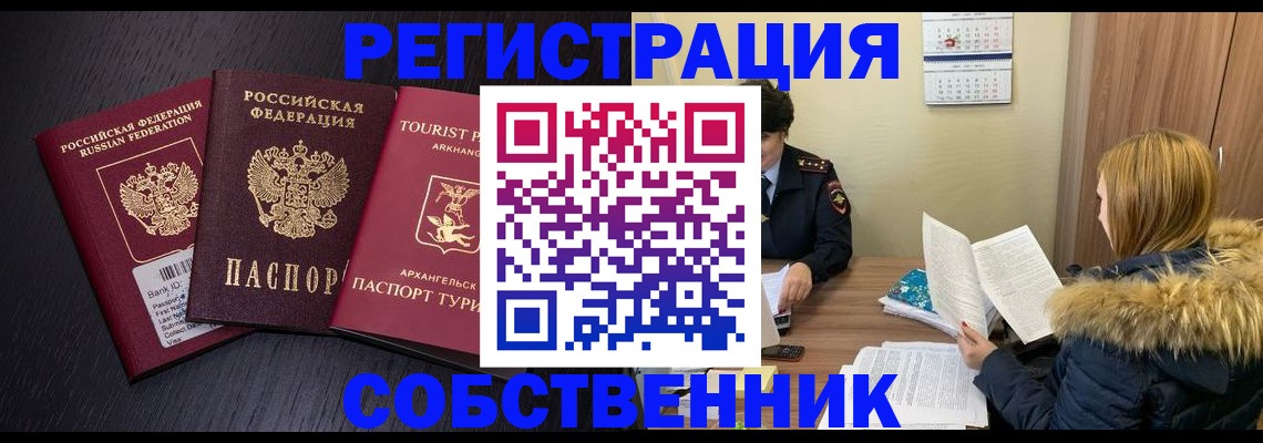 регистрация для школы в Белой Калитве