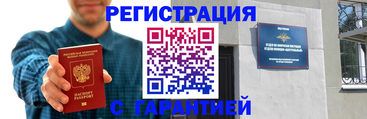 пропишу в квартире в Белой Калитве